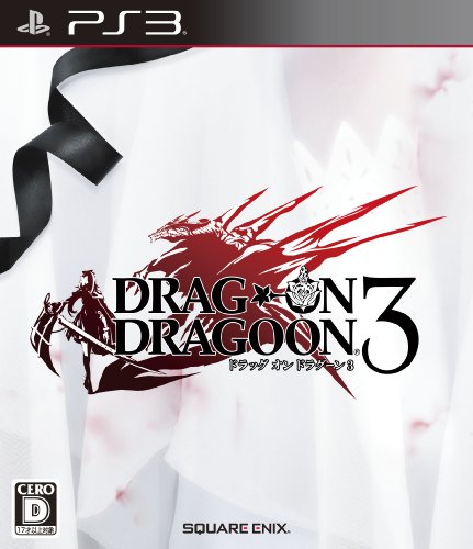 Amazon.co.jp: ドラッグ オン ドラグーン3 - PS3 : Video Games